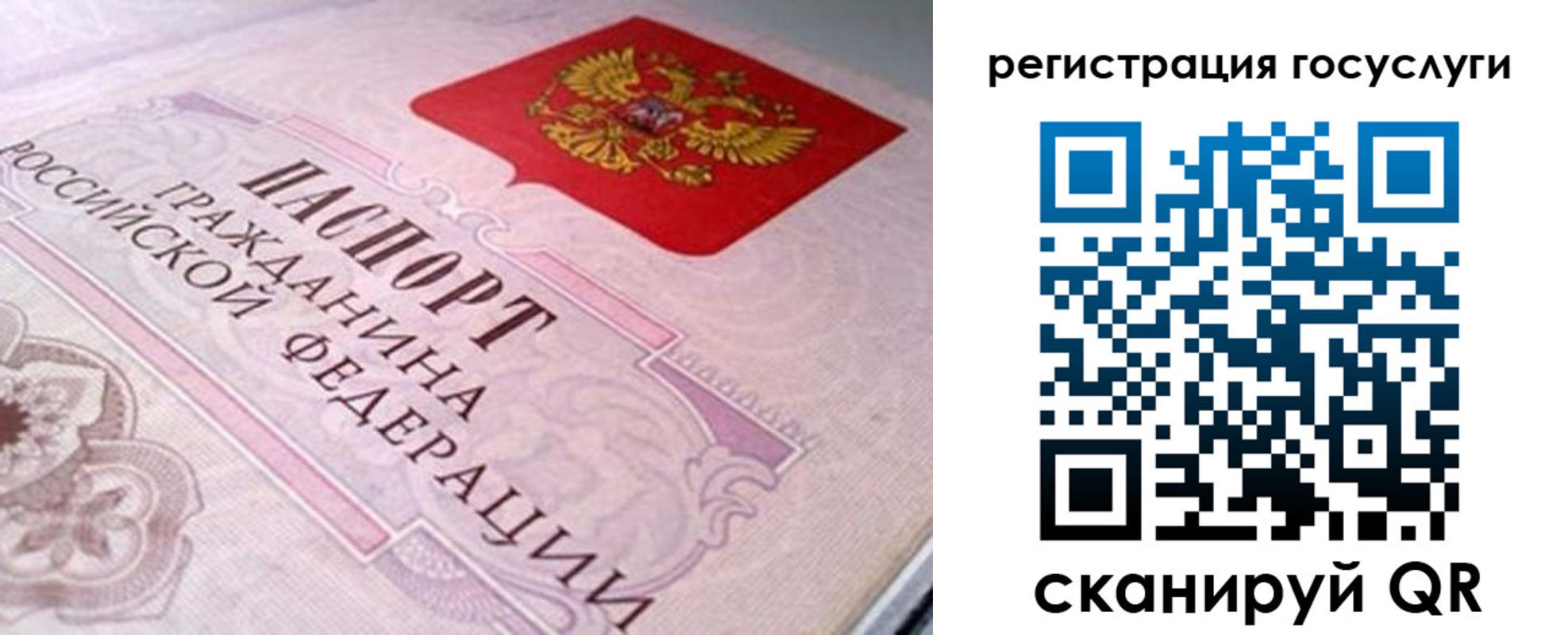 где прописаться в Фурманове