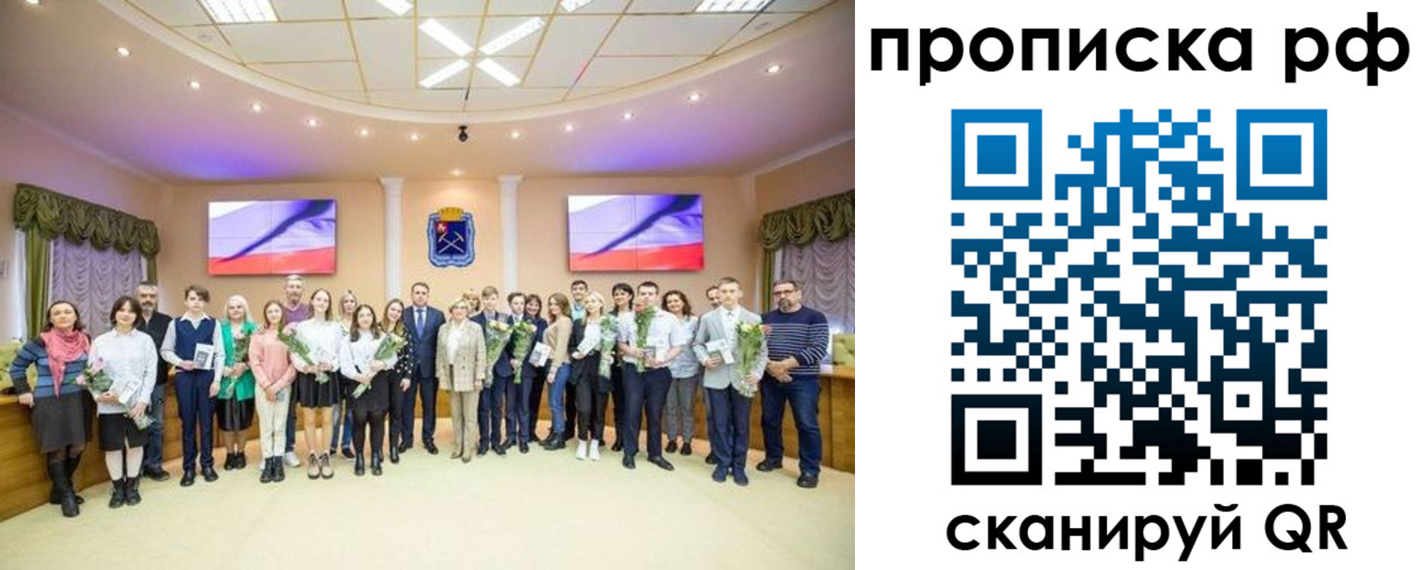 где прописаться в Фурманове