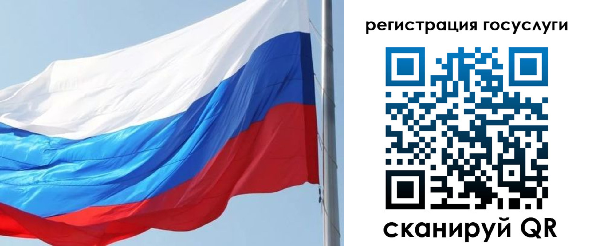 прописка в квартире в Фурманове