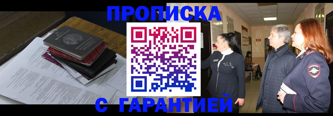 форма 3 в Фурманове