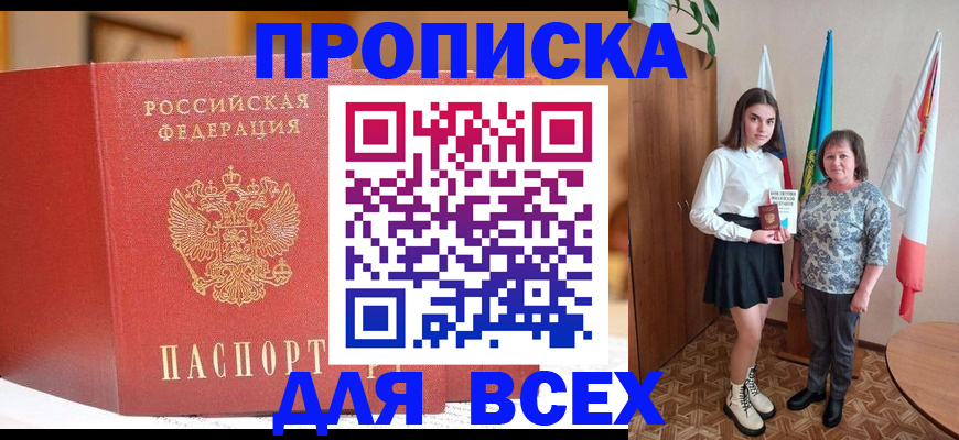 регистрация для дет. сада в Фурманове