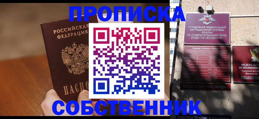 регистрация для дет. сада в Фурманове