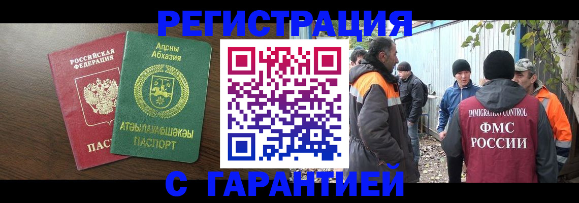пропишу в квартире в Фурманове