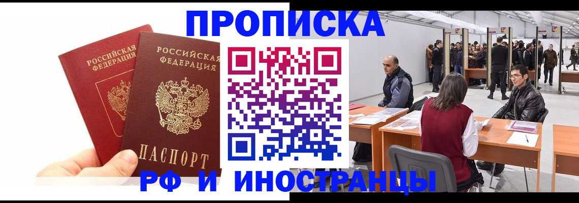 форма 3 в Фурманове